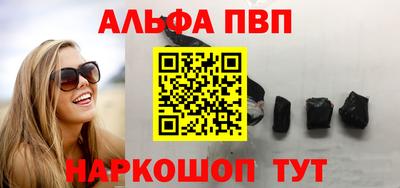 меф Волгодонск