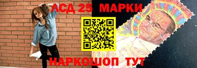 меф Волгодонск