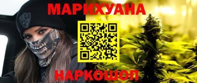 меф Волгодонск