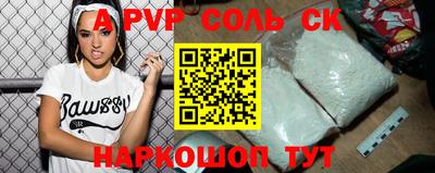 МДПВ Волжск