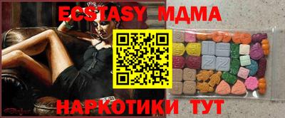 меф Волгодонск