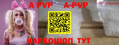 меф Волгодонск