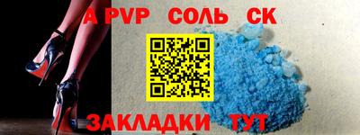 МДПВ Волжск