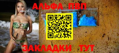 прущая мука Волжский