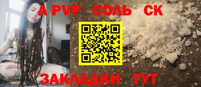 прущая мука Волжский