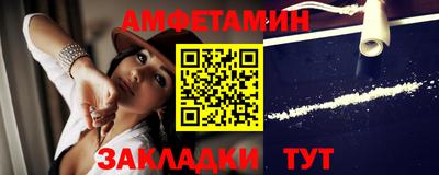 прущая мука Волжский