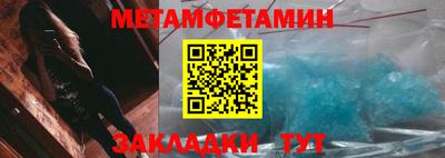 твердый Балаково