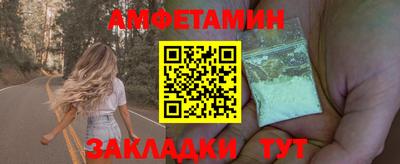 прущая мука Волжский