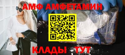 меф Волгодонск