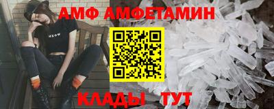 меф Волгодонск