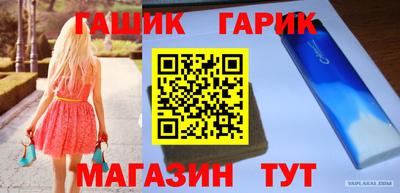прущая мука Волжский