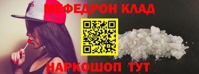 прущая мука Волжский
