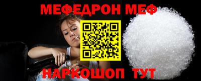 прущая мука Балашиха