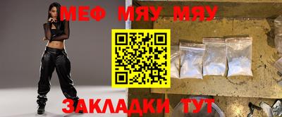 герыч Абакан