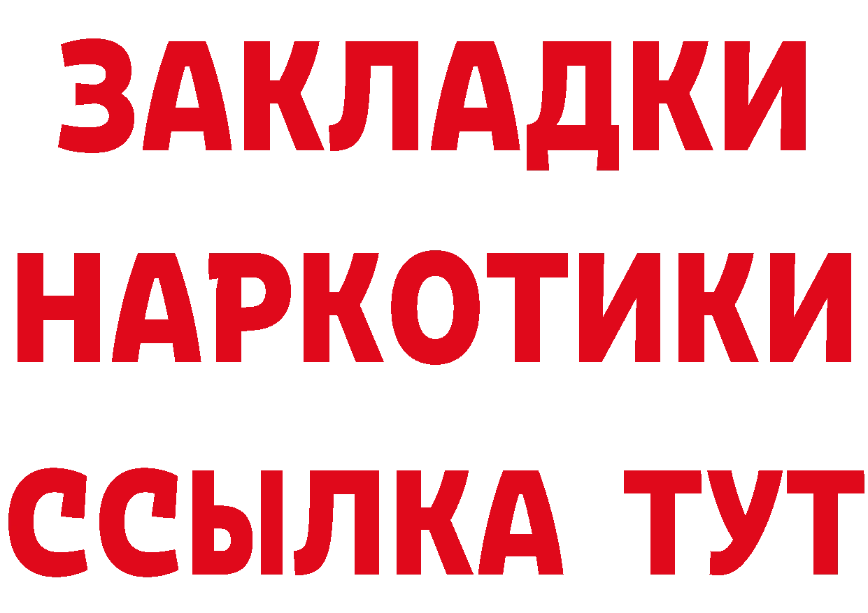 COCAIN Эквадор сайт площадка гидра Саров