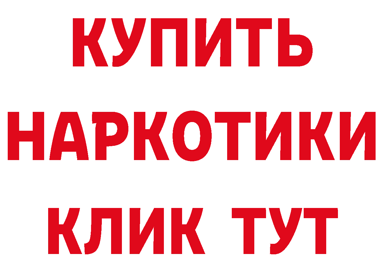 Что такое наркотики мориарти какой сайт Саров