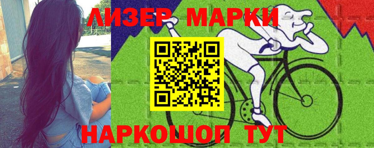 Лсд 25 экстази  ЛСД экстази ecstasy  ссылка на мегу как зайти  ЛСД экстази ecstasy  Саров 