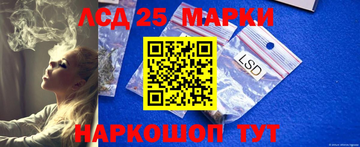 ЛСД экстази ecstasy Саров