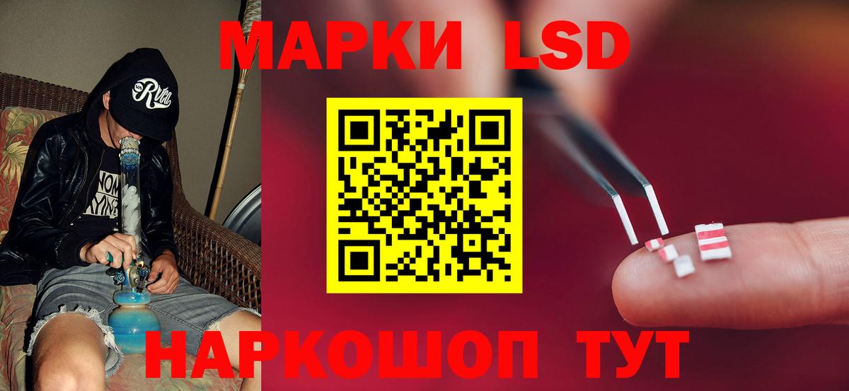 LSD-25 экстази ecstasy  Лсд 25 экстази кислота  LSD-25 экстази  кракен   Вход с VPN  Саров 