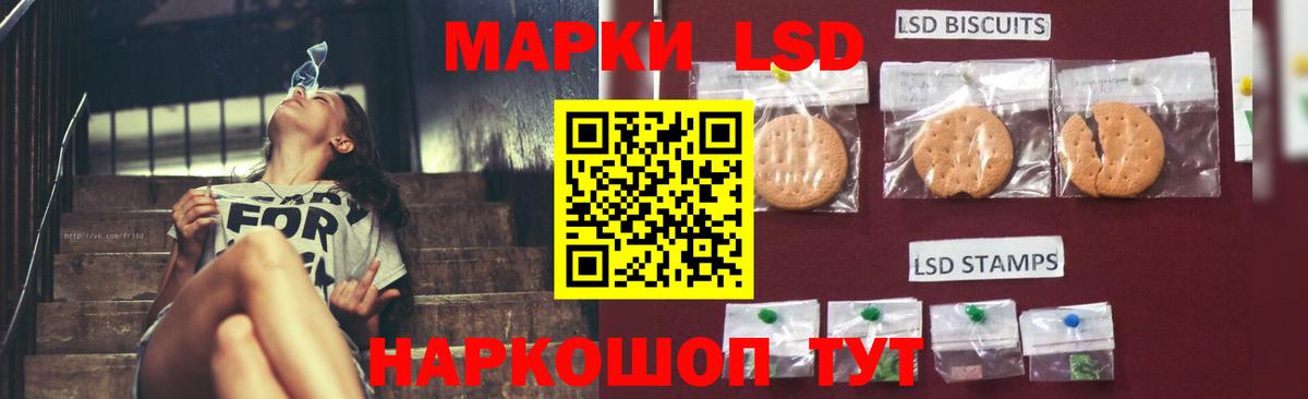 ЛСД экстази ecstasy Саров