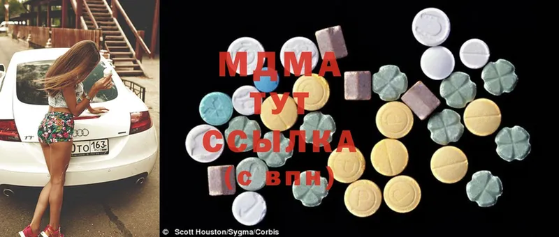 MDMA кристаллы  Саров 