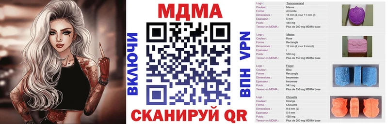 MDMA crystal  Саров 