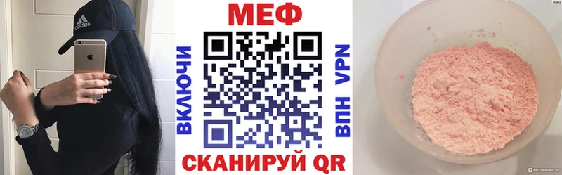 блэк спрут вход  Саров  МЯУ-МЯУ mephedrone 