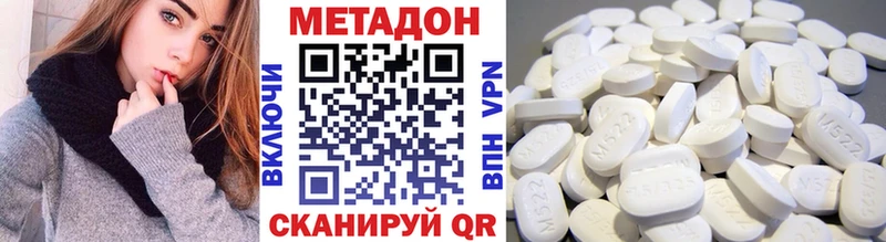 МЕТАДОН белоснежный  OMG сайт  Саров 