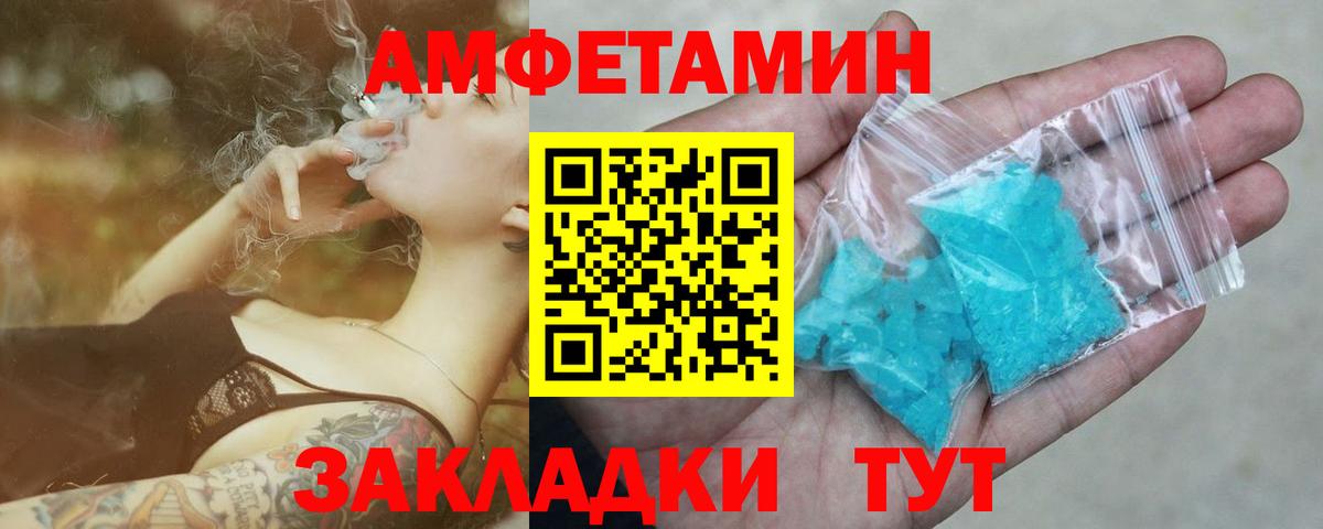 Саров  МЕТАМФЕТАМИН винт  МЕТАМФЕТАМИН винт  Вход с VPN 