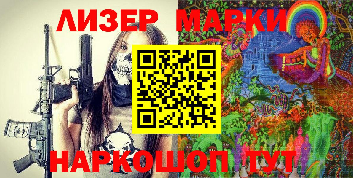 Псилоцибиновые грибы Саров