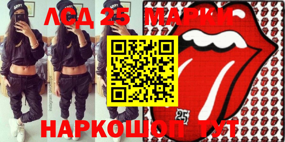Наркотические марки 1,5мг  Вход с VPN  Саров 
