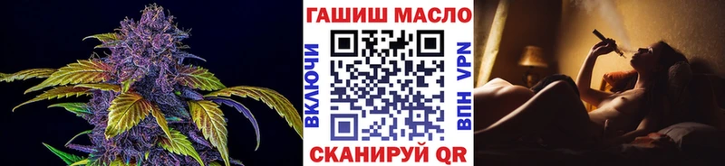 OMG как зайти  Саров  ТГК гашишное масло 