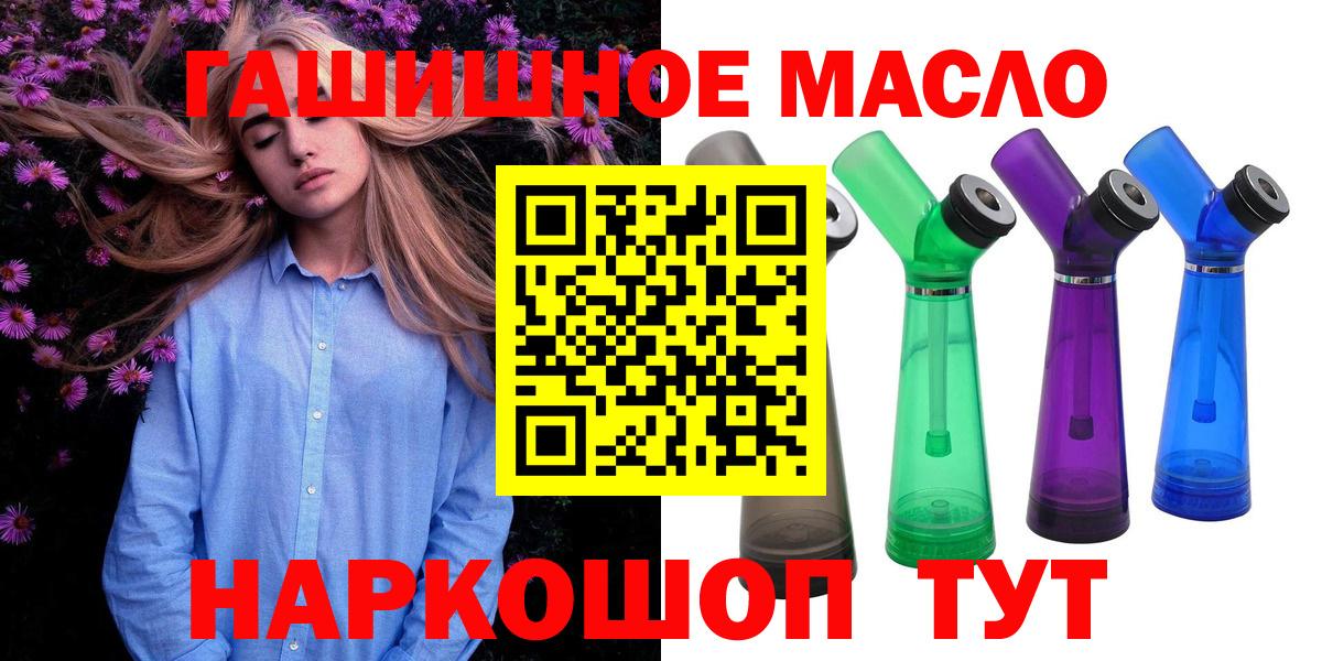 ТГК вейп Саров