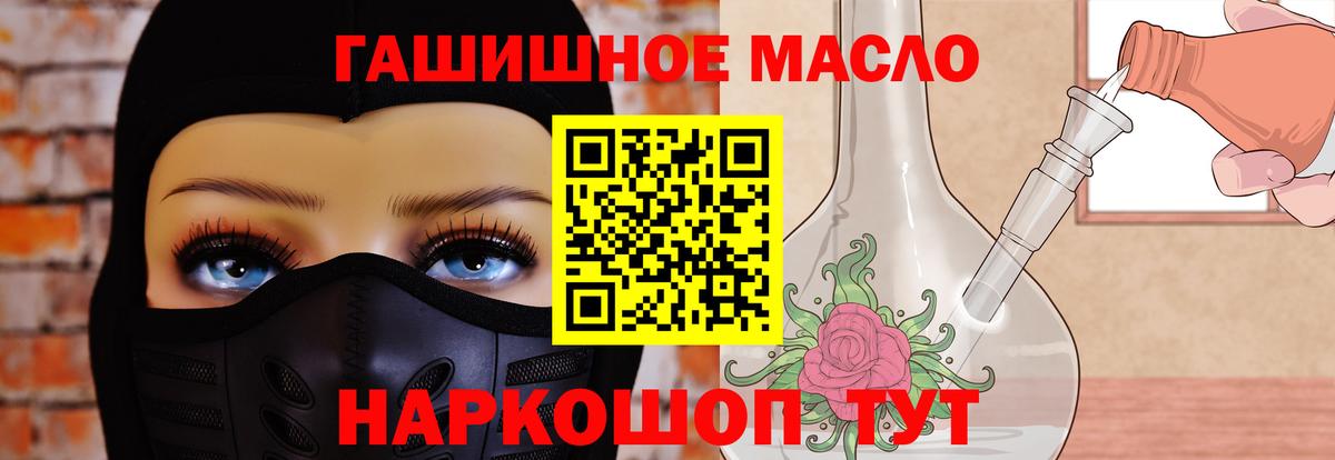 ТГК вейп  купить  цена  Саров  Вход с VPN 