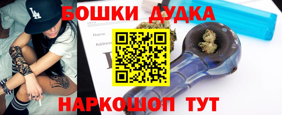 Шишки марихуана MAZAR Саров