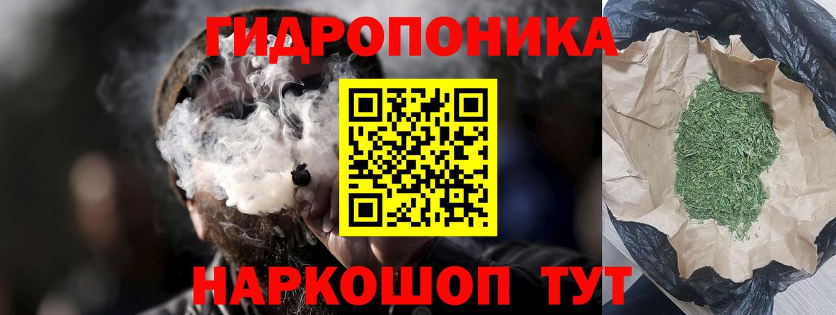 Саров  Каннабис Bruce Banner  Канабис SATIVA & INDICA  Вход с VPN  Шишки марихуана гибрид 