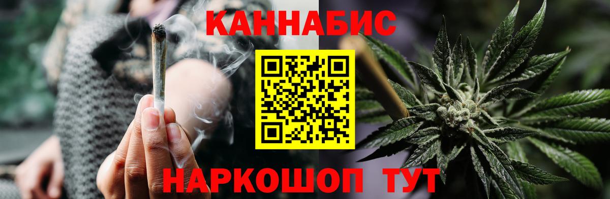 ГАШИШ Саров