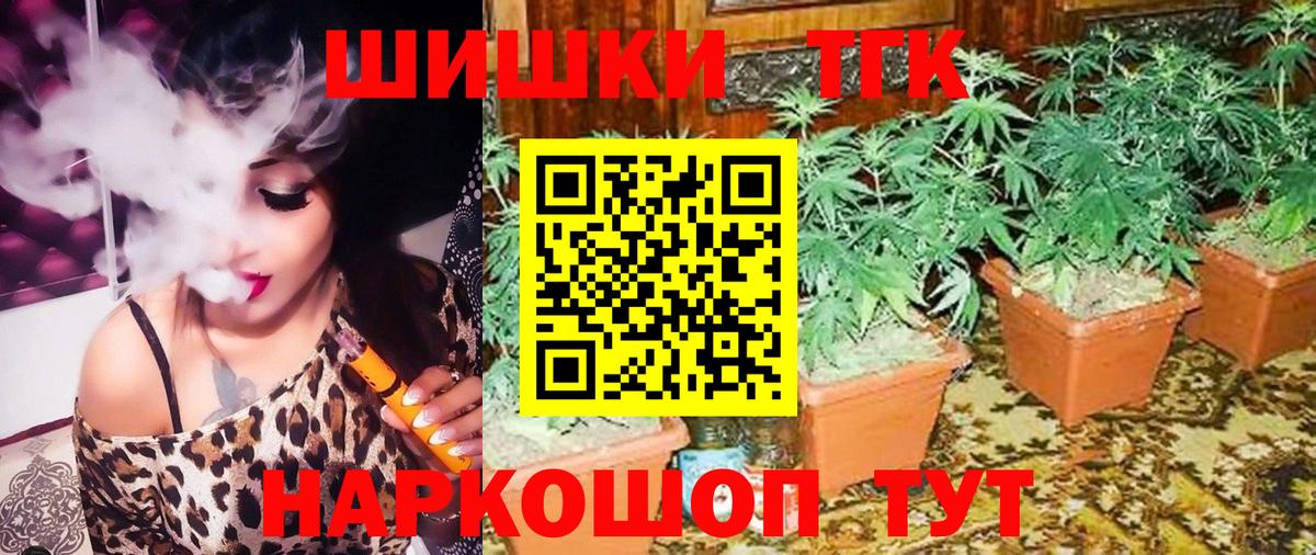 МАРИХУАНА марихуана Саров