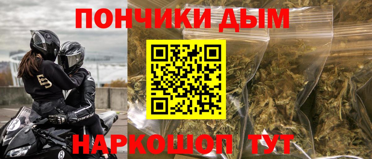 Каннабис MAZAR  Каннабис OG Kush  Канабис THC 21%  Саров 